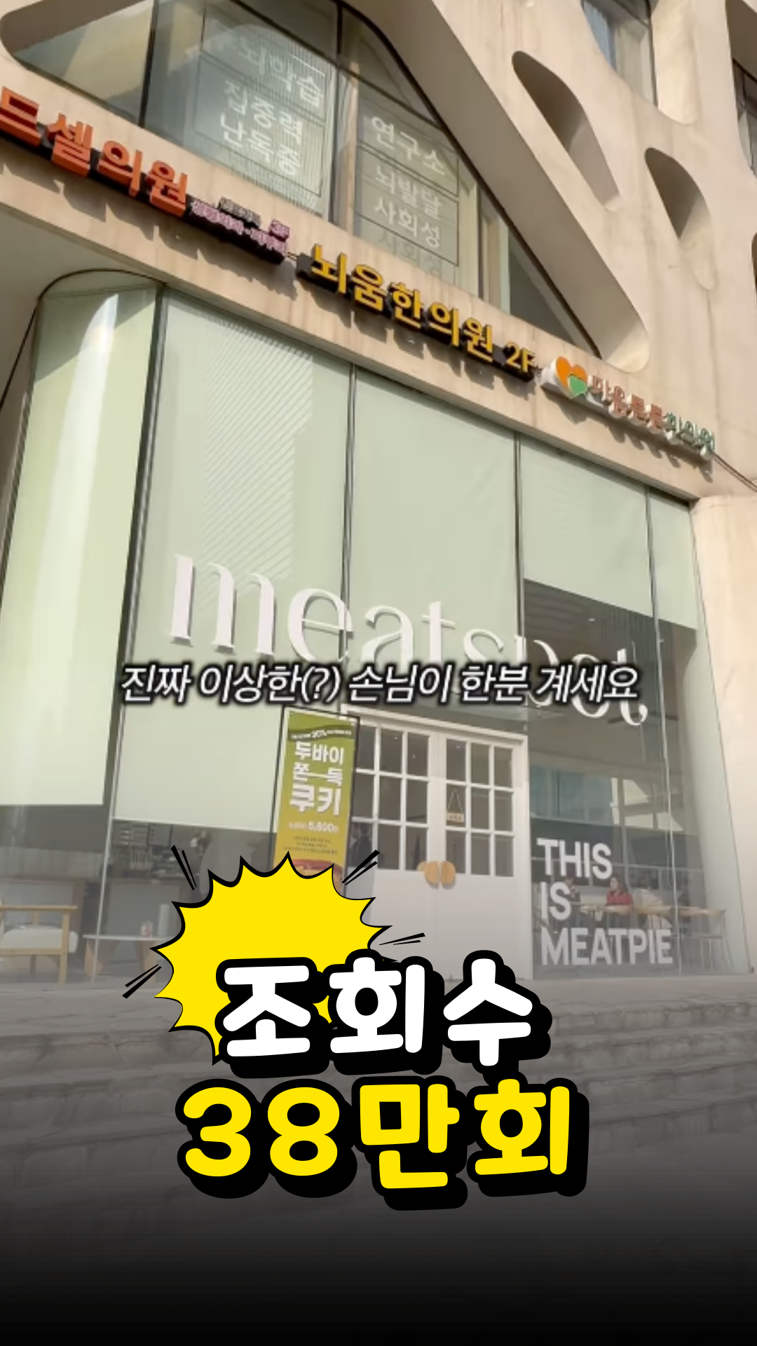 조회수 성과 16