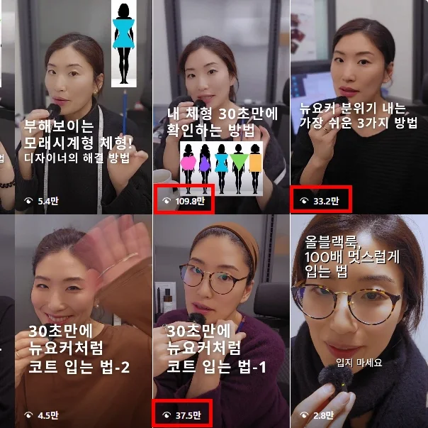 성장 사례 실제 화면 2