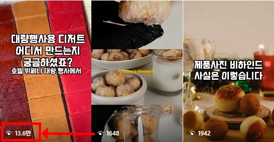 성장 사례 실제 화면 4