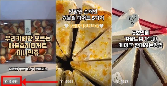 성장 사례 실제 화면 5