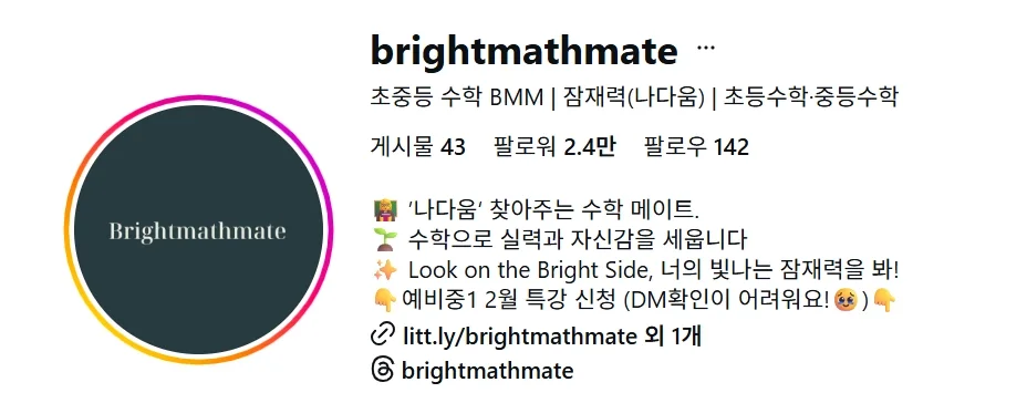 성장 사례 실제 화면 6