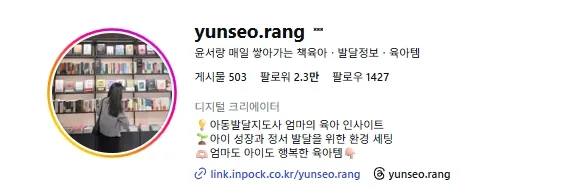 성장 사례 실제 화면 8