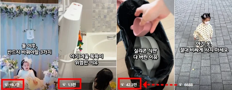 성장 사례 실제 화면 9