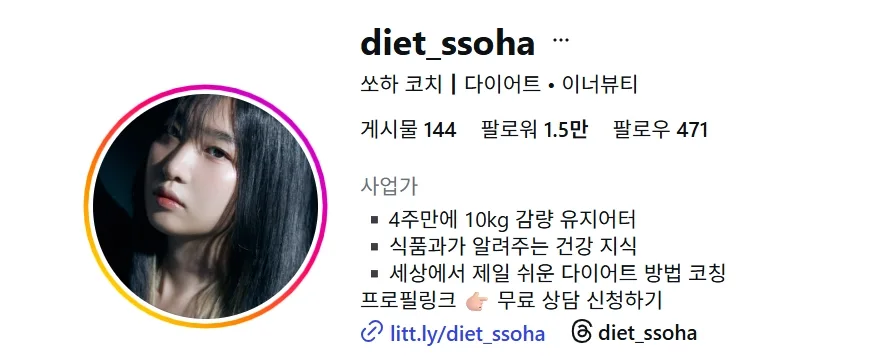 성장 사례 실제 화면 10