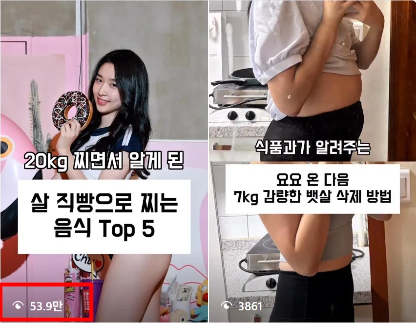 성장 사례 실제 화면 11