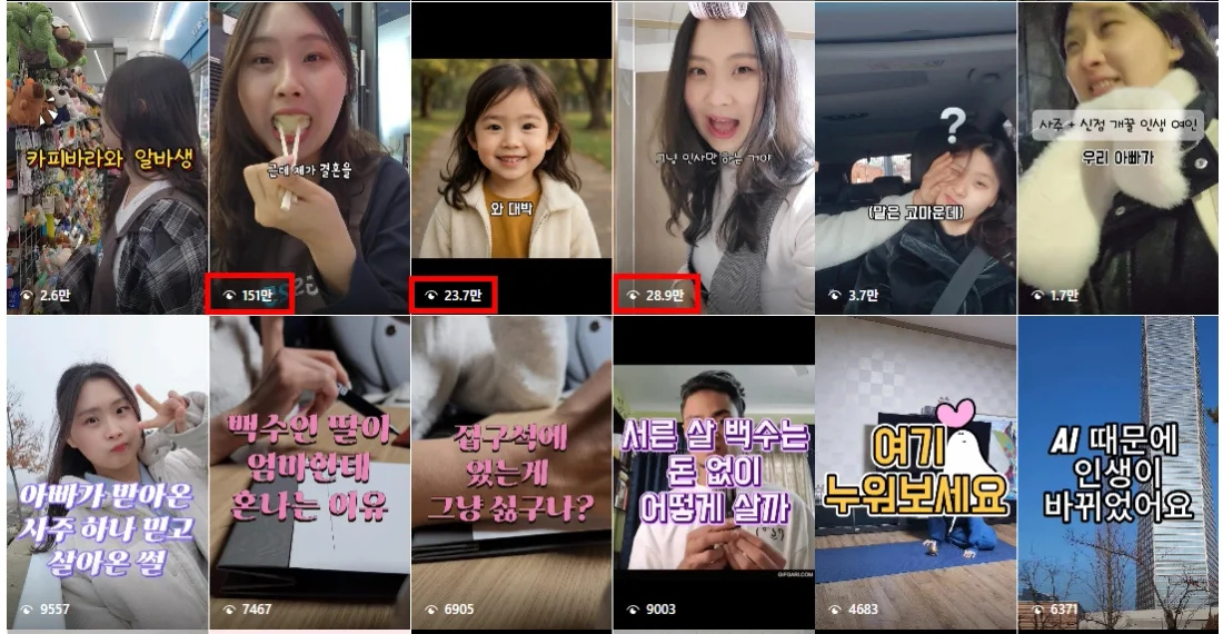 성장 사례 실제 화면 16