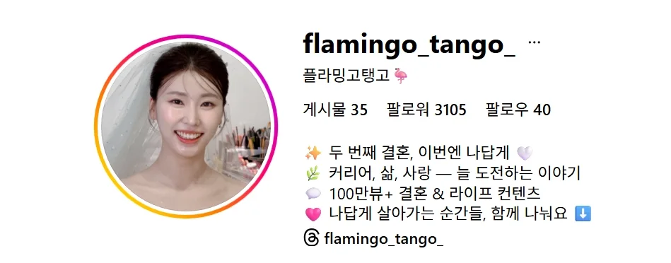 성장 사례 실제 화면 17