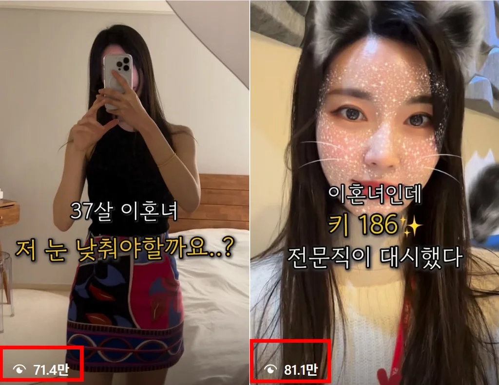 성장 사례 실제 화면 18