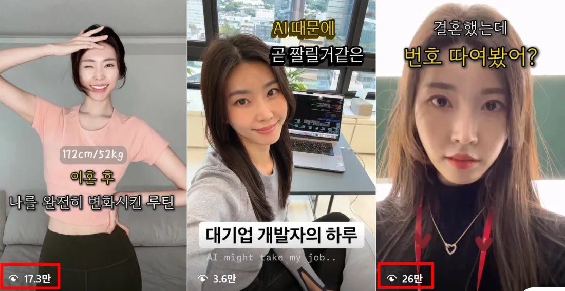 성장 사례 실제 화면 19