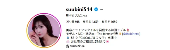 성장 사례 실제 화면 22