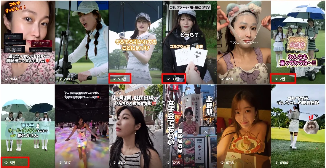 성장 사례 실제 화면 23