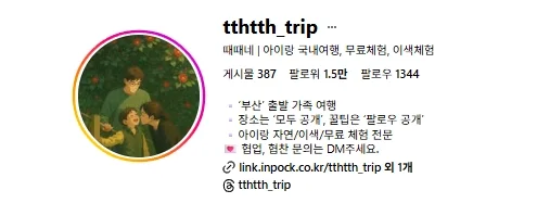 성장 사례 실제 화면 26