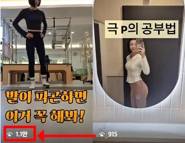 성장 사례 실제 화면 28