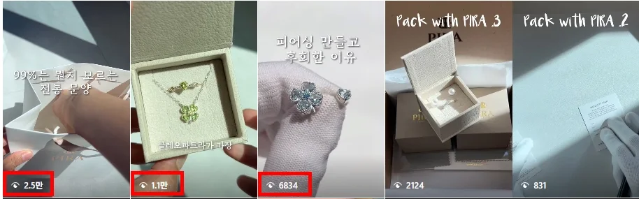성장 사례 실제 화면 30