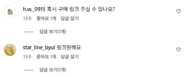 성장 사례 실제 화면 31