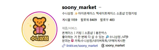 성장 사례 실제 화면 33