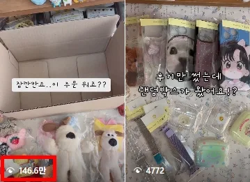 성장 사례 실제 화면 34