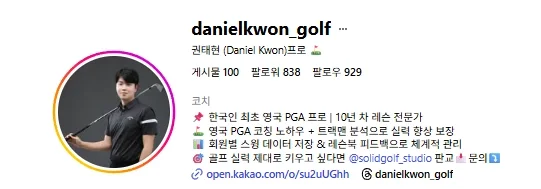 성장 사례 실제 화면 35