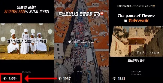 성장 사례 실제 화면 38