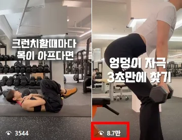 성장 사례 실제 화면 40