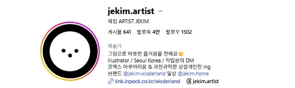 성장 사례 실제 화면 41