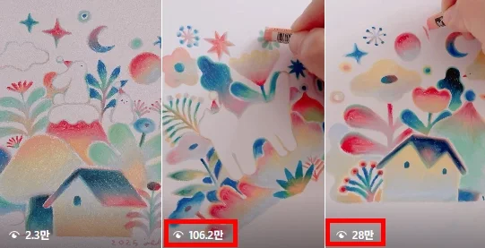 성장 사례 실제 화면 42