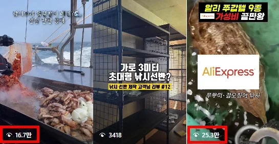 성장 사례 실제 화면 44