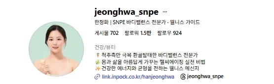 성장 사례 실제 화면 46