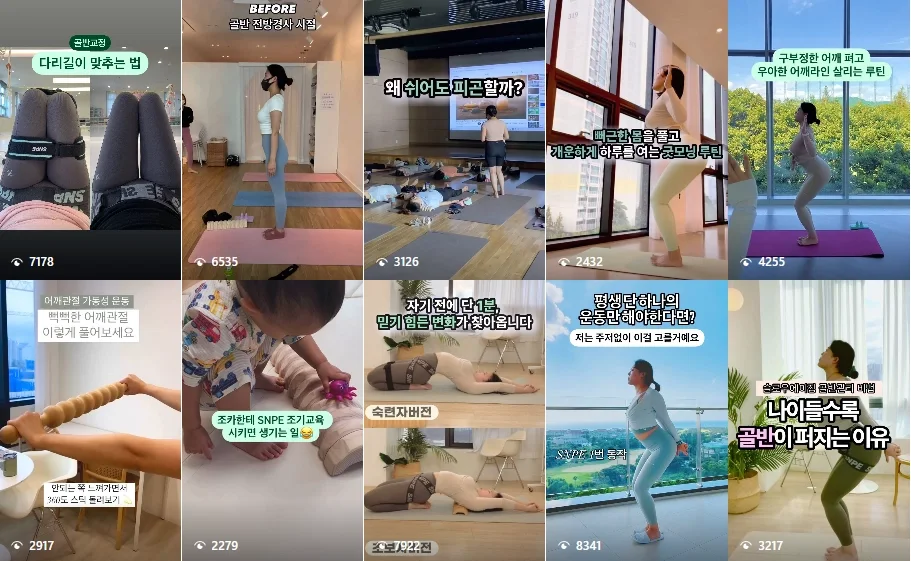 성장 사례 실제 화면 47