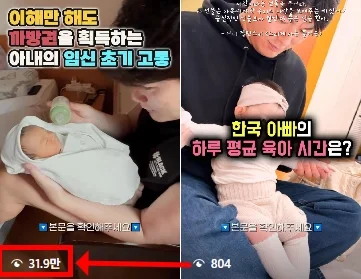 성장 사례 실제 화면 50