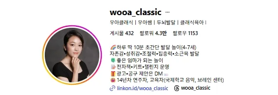 성장 사례 실제 화면 51