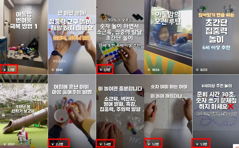 성장 사례 실제 화면 52