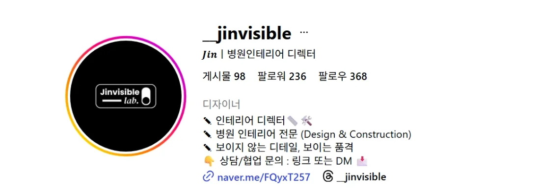 성장 사례 실제 화면 53
