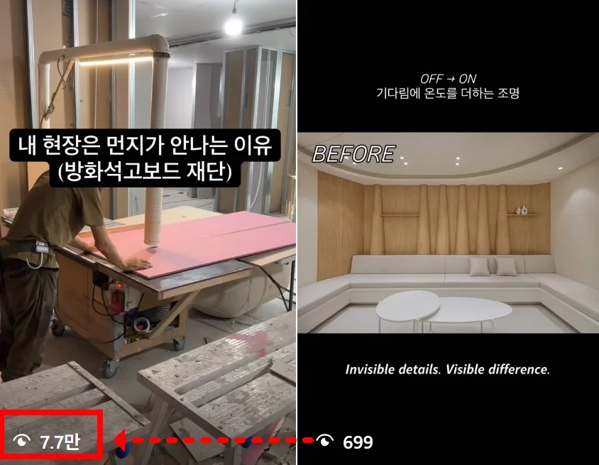 성장 사례 실제 화면 54