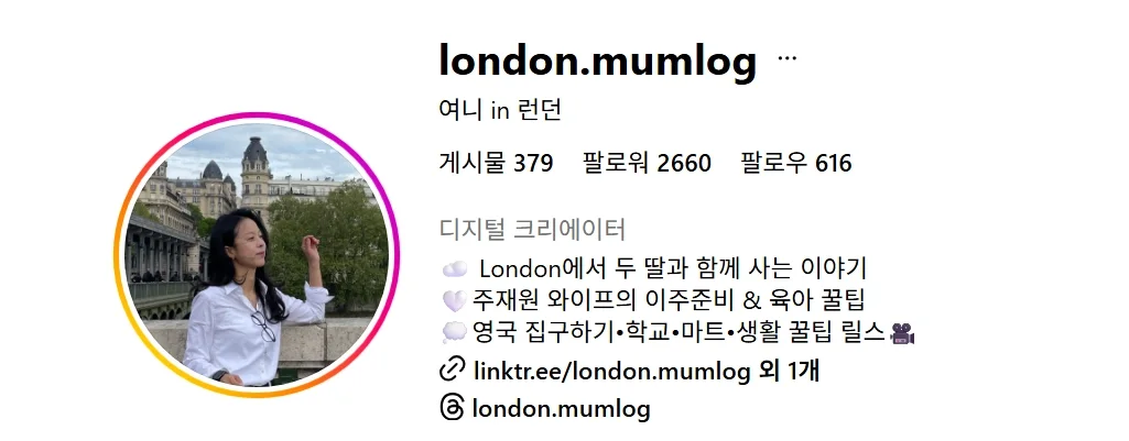 성장 사례 실제 화면 55
