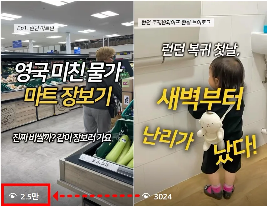 성장 사례 실제 화면 57