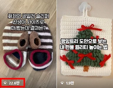 성장 사례 실제 화면 59