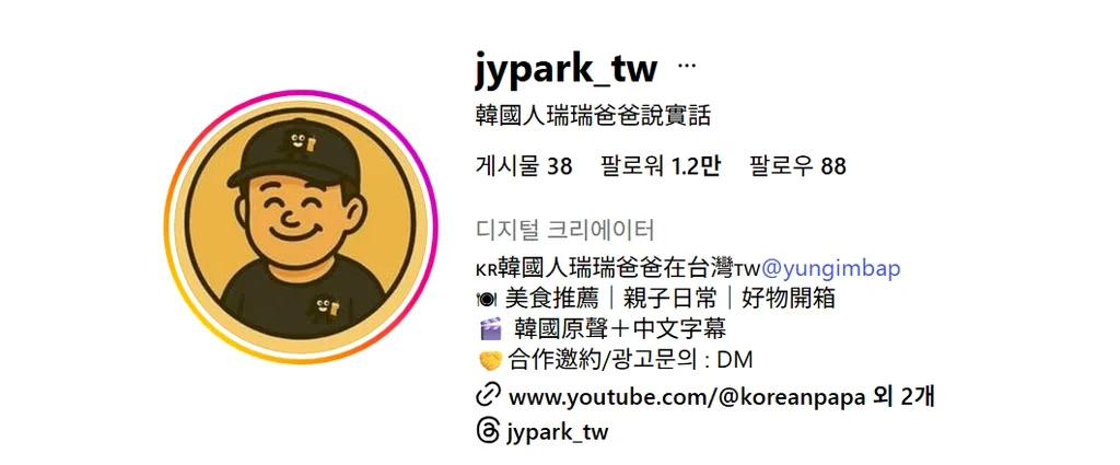 성장 사례 실제 화면 61