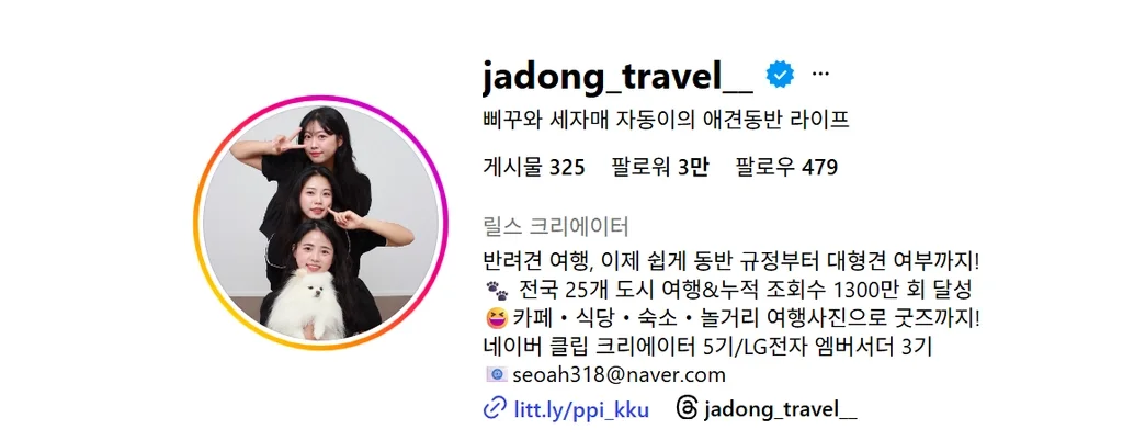 성장 사례 실제 화면 63