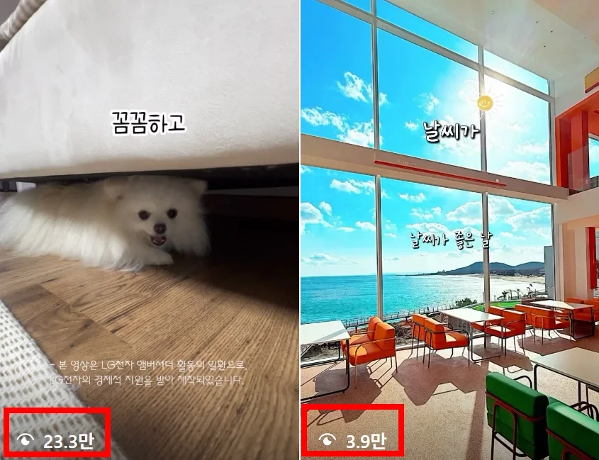 성장 사례 실제 화면 64