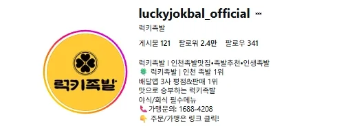 성장 사례 실제 화면 66