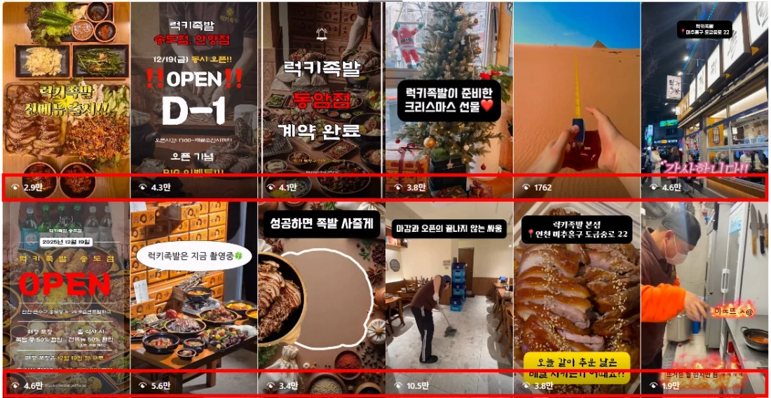 성장 사례 실제 화면 67