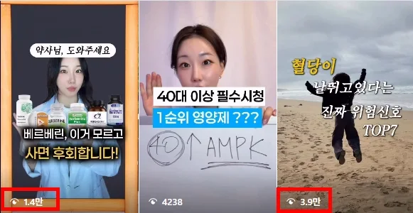 성장 사례 실제 화면 69
