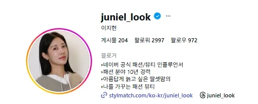 성장 사례 실제 화면 70
