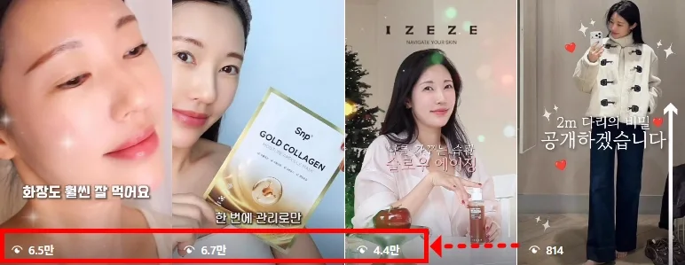 성장 사례 실제 화면 71