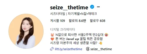 성장 사례 실제 화면 72