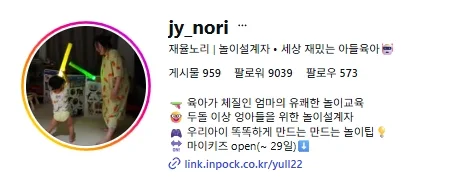 성장 사례 실제 화면 74