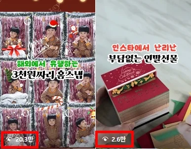 성장 사례 실제 화면 75
