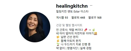 성장 사례 실제 화면 78