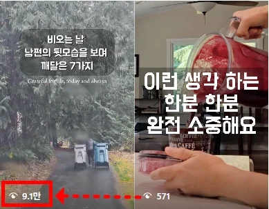 성장 사례 실제 화면 79